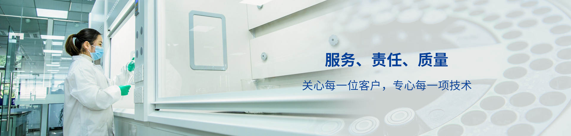 安徽華夢環(huán)保工程有限公司